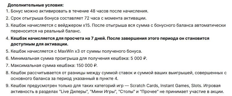 Описание акции